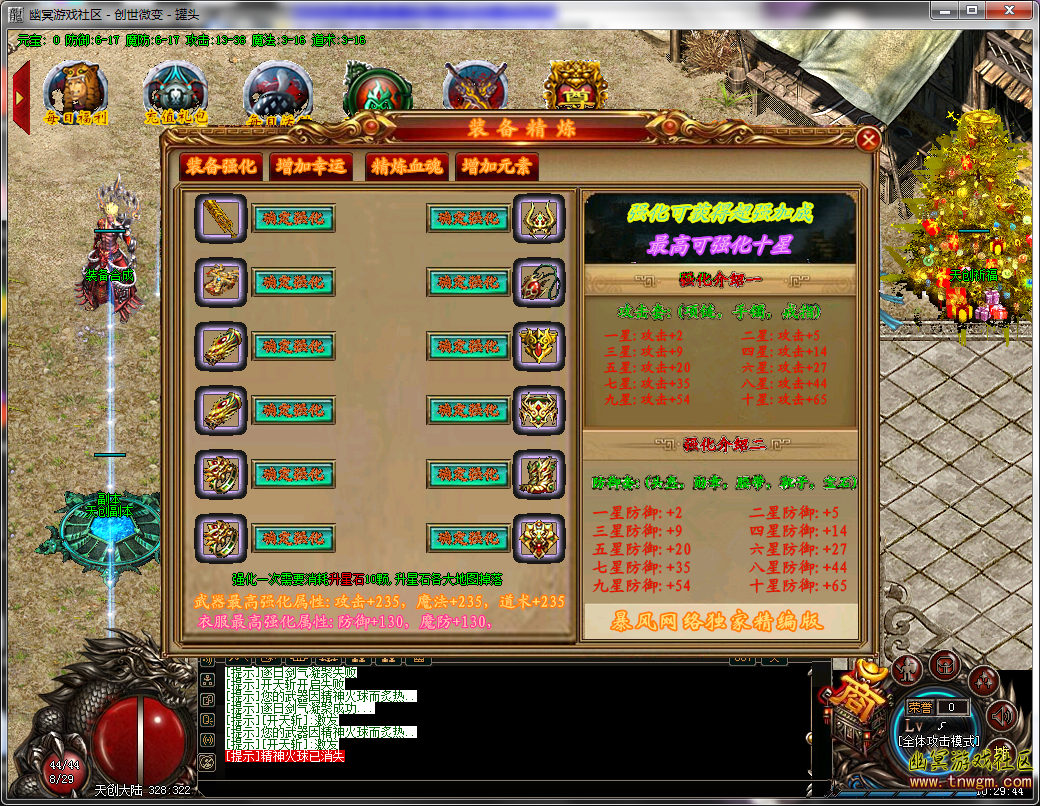 QQ截图20180418102946.png