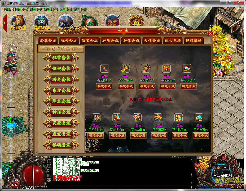 QQ截图20180418102951.png
