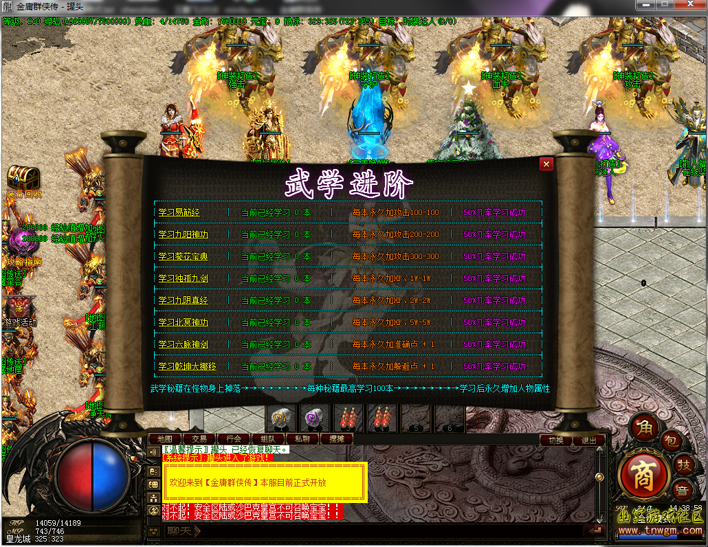 QQ截图20180419143859.png