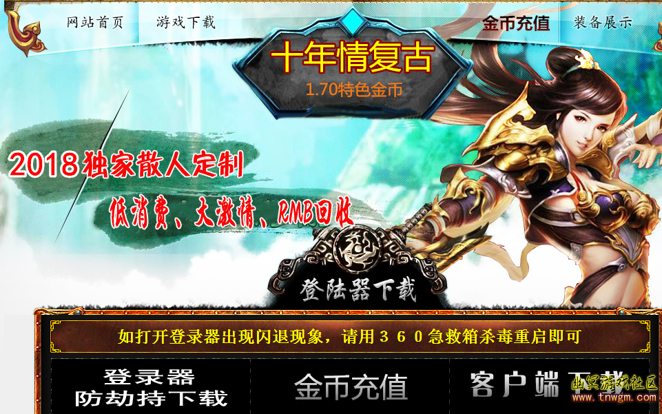 QQ截图20180420151037.png