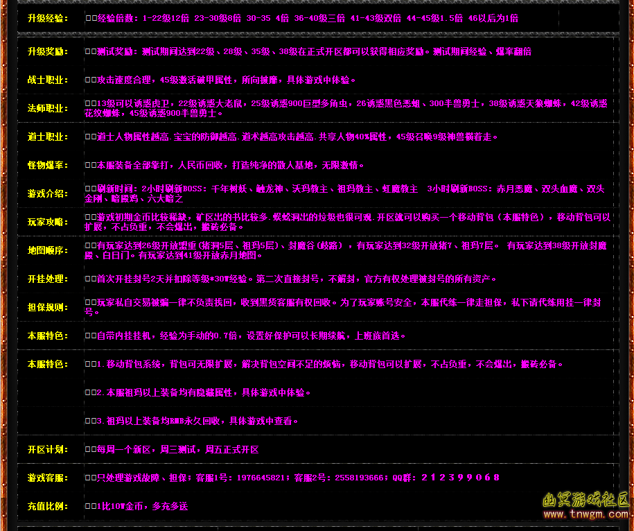 QQ截图20180420151100.png