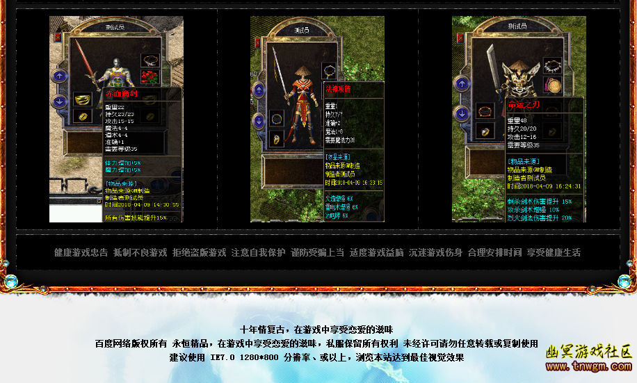 QQ截图20180420151107.png