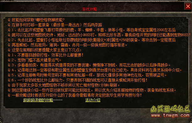 TIM截图20180421001345.png