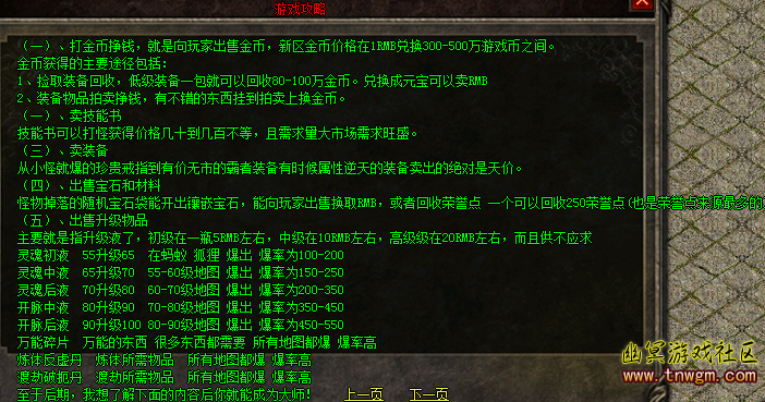 TIM截图20180421001359.png