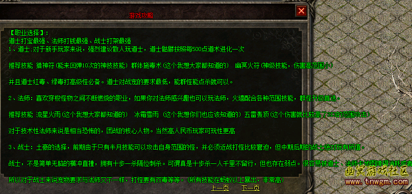TIM截图20180421001409.png
