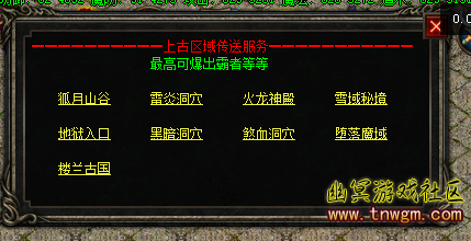 TIM截图20180421002424.png