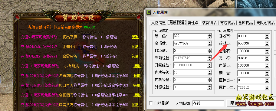 TIM截图20180423105500.png
