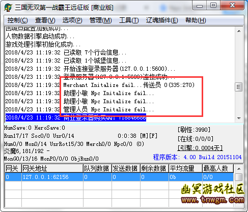 QQ截图20180423112014.png