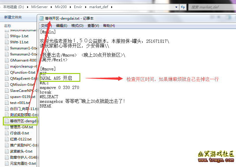 QQ截图20180428133604.png
