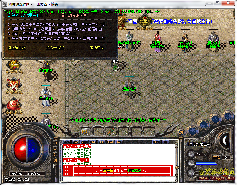 QQ截图20180502120003.png