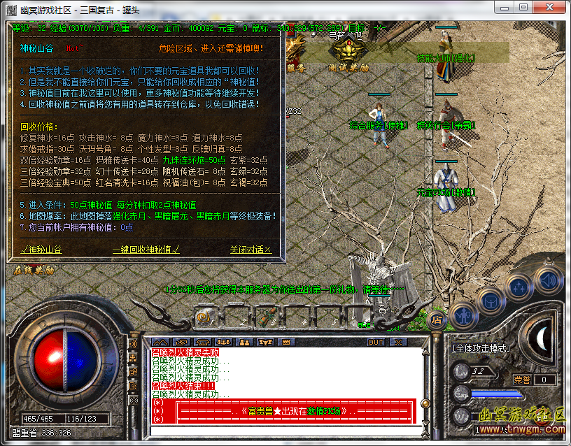 QQ截图20180502120016.png
