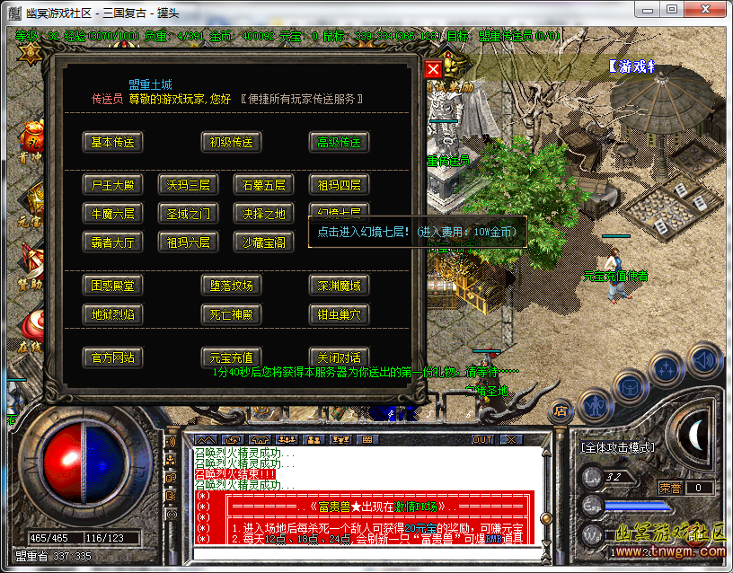 QQ截图20180502120031.png