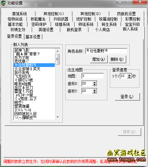 QQ截图20180502134721.png