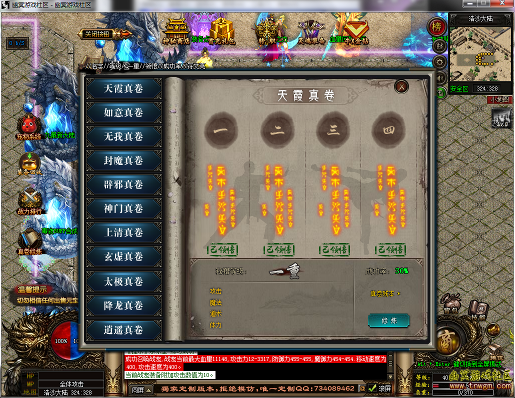 QQ截图20180502140138.png