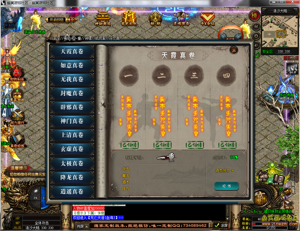 QQ截图20180502140423.png