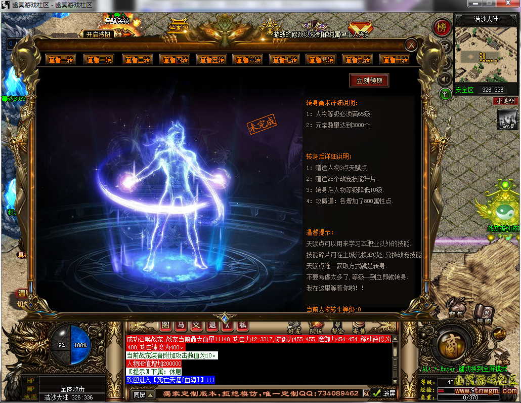QQ截图20180502140450.png