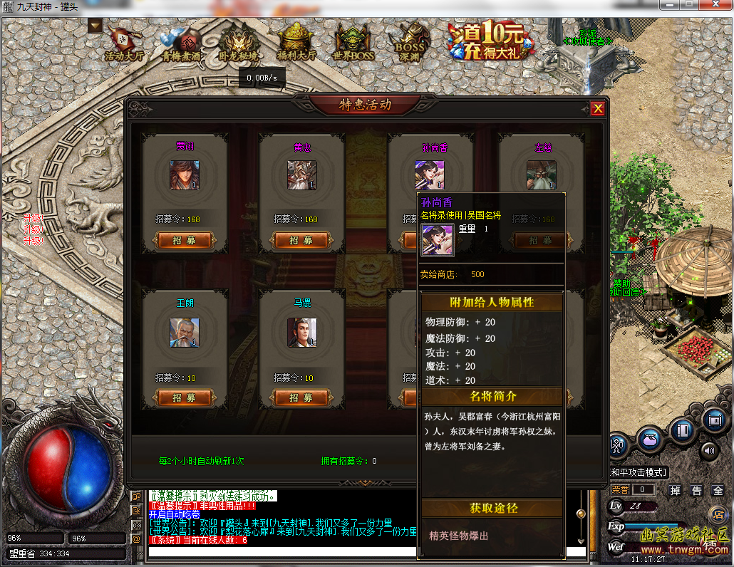 QQ截图20180504111728.png