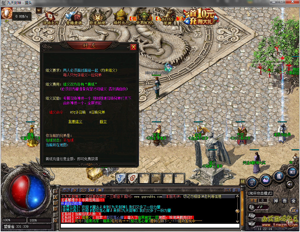 QQ截图20180504112216.png