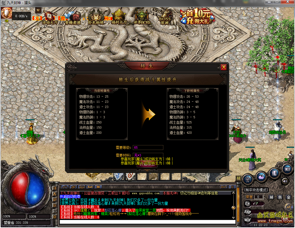 QQ截图20180504112224.png