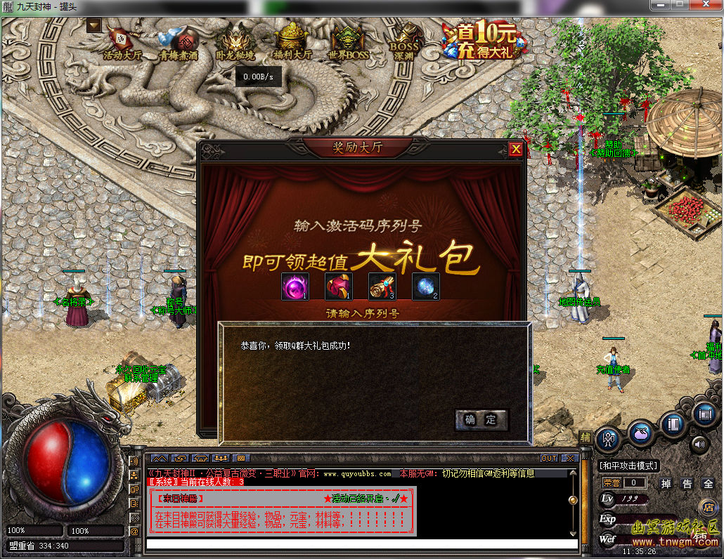 QQ截图20180504113529.png