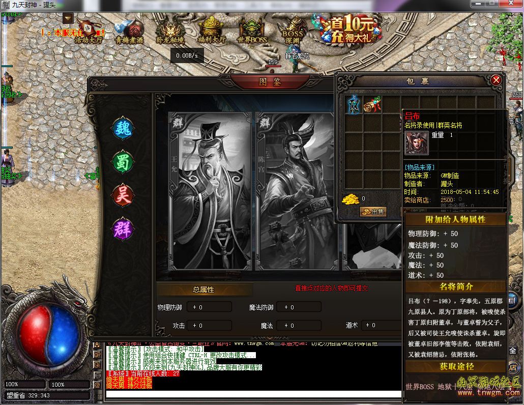 QQ截图20180504115628.png