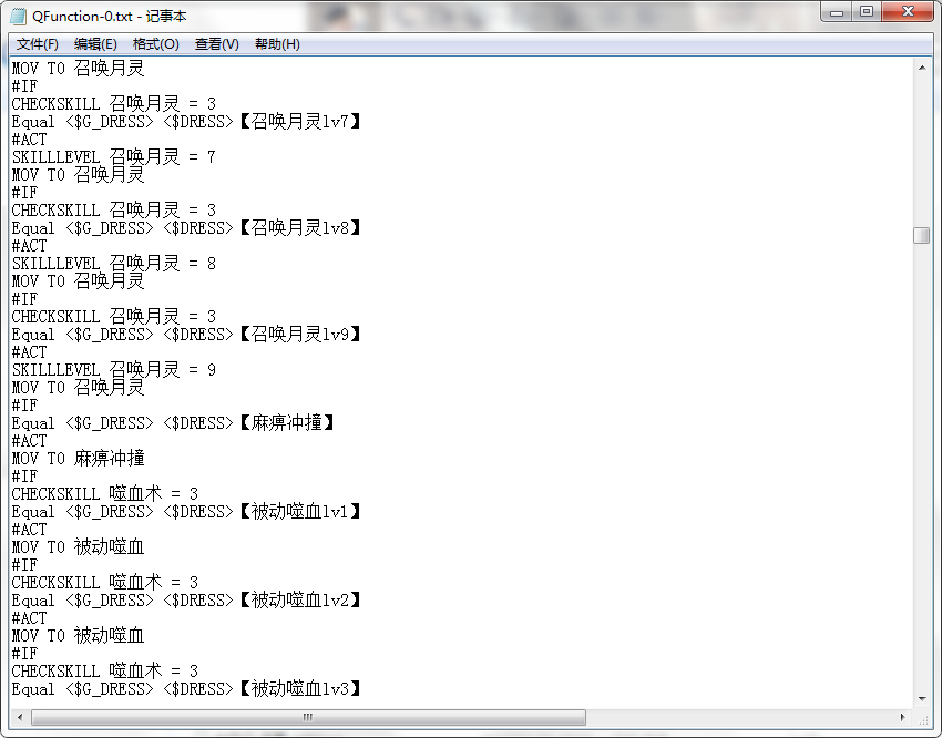 QQ截图20180507162322.png