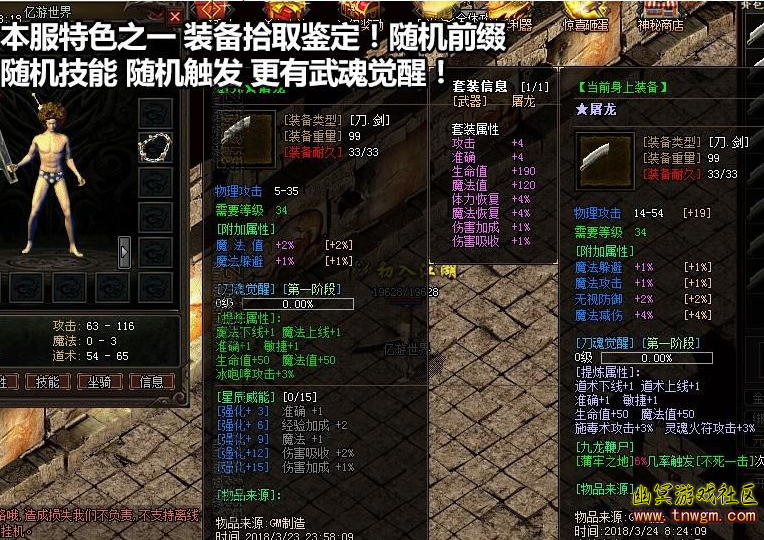QQ截图20180509164808.png