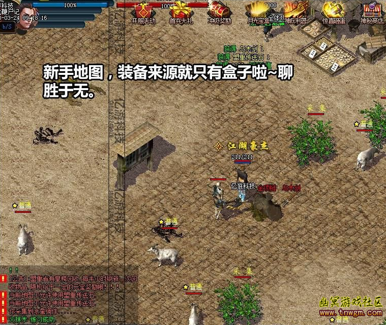 QQ截图20180509164855.png