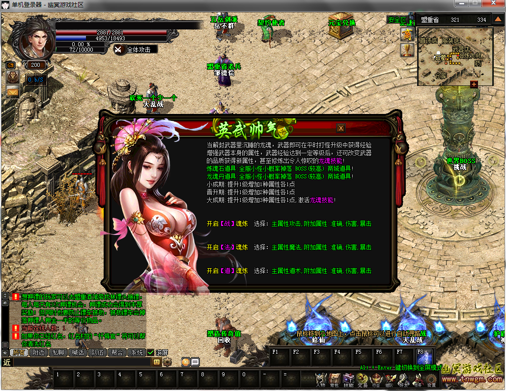 QQ截图20180514164712.png