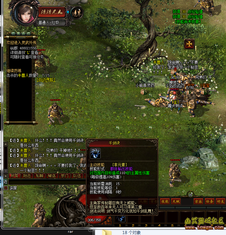 QQ截图20180516101636.png