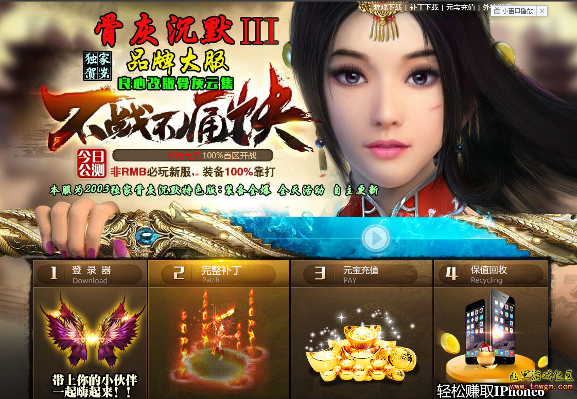 QQ截图20180601094348.png