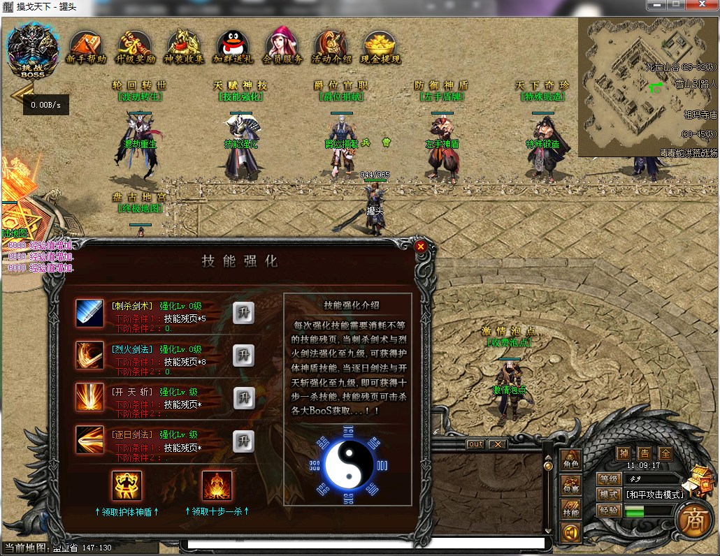 QQ截图20180621110919.png