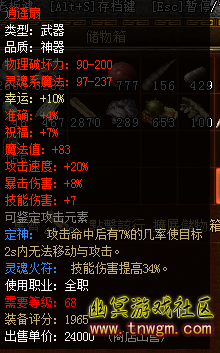 传奇启示录1.png