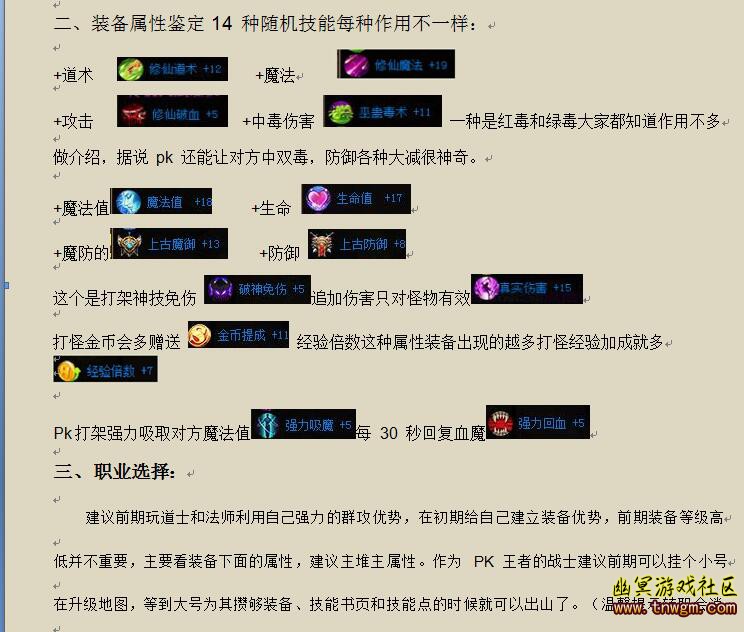 QQ截图20180809084830.jpg