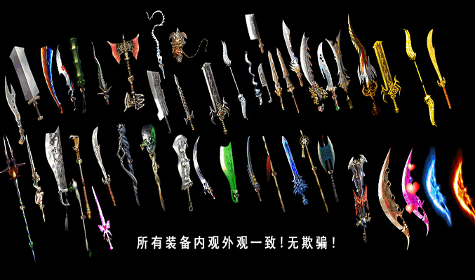 武器.jpg