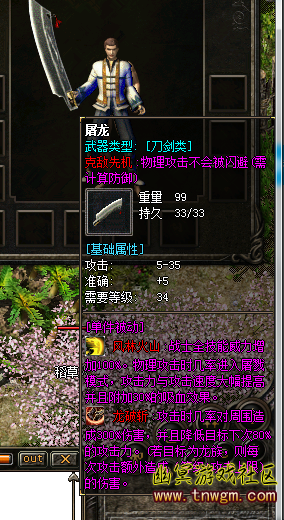 QQ图片20180829003307.png