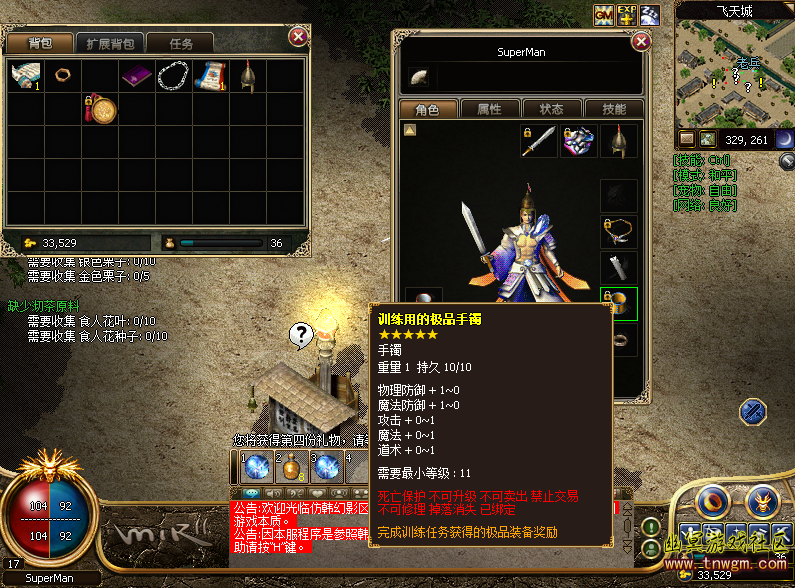 QQ截图20180829231618.png