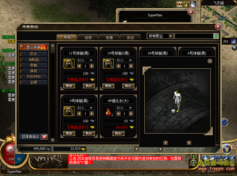 QQ截图20180829231646.png