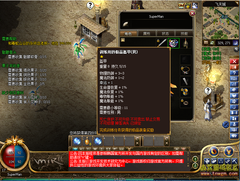 QQ截图20180829231740.png