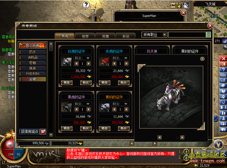QQ截图20180829231756.png