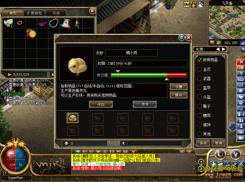 QQ截图20180829233045.png
