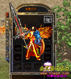 九黎㊣莲花台.png