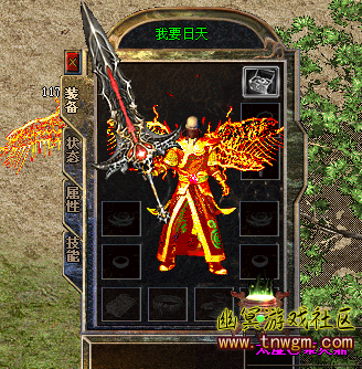 太虚㊣聚灵鼎.png