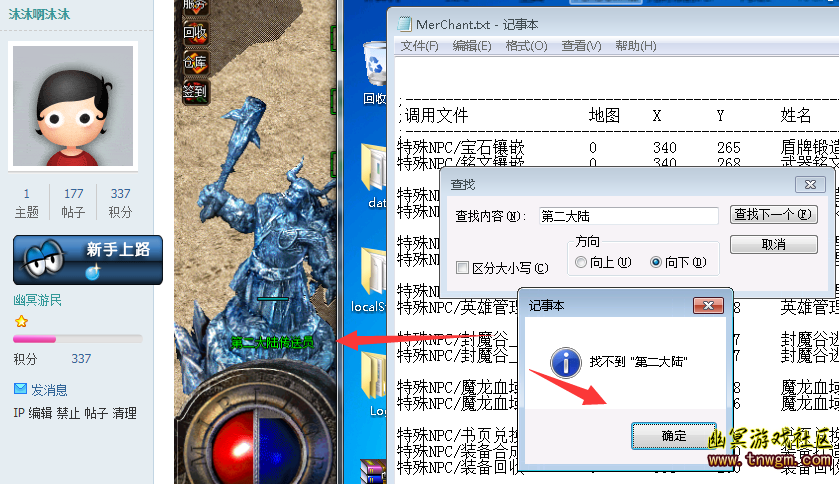 QQ图片20181024172658.png