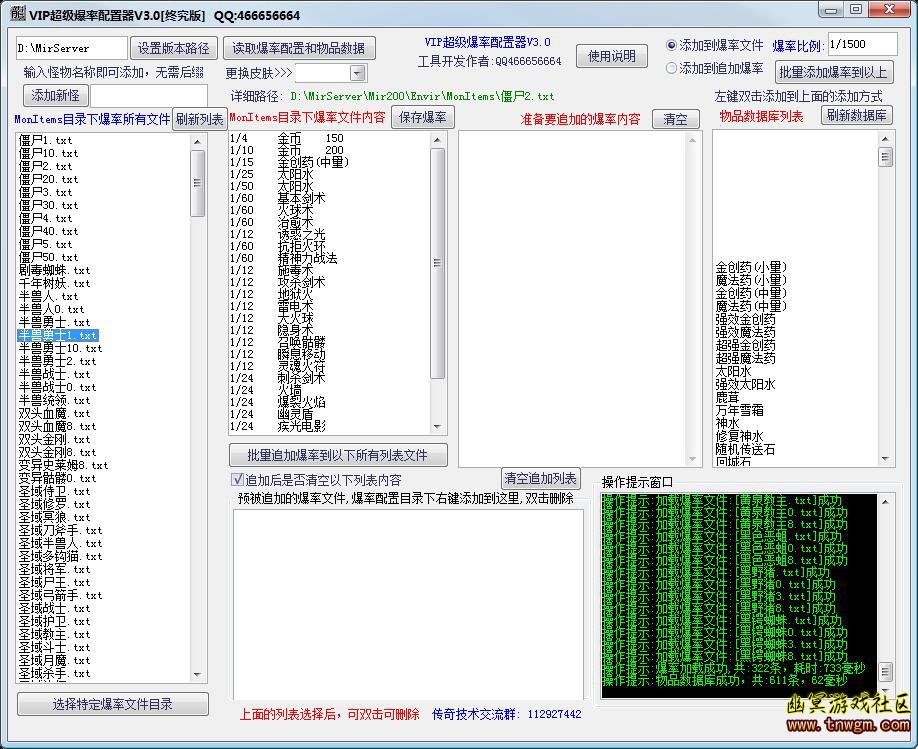 QQ图片20181102181731.jpg