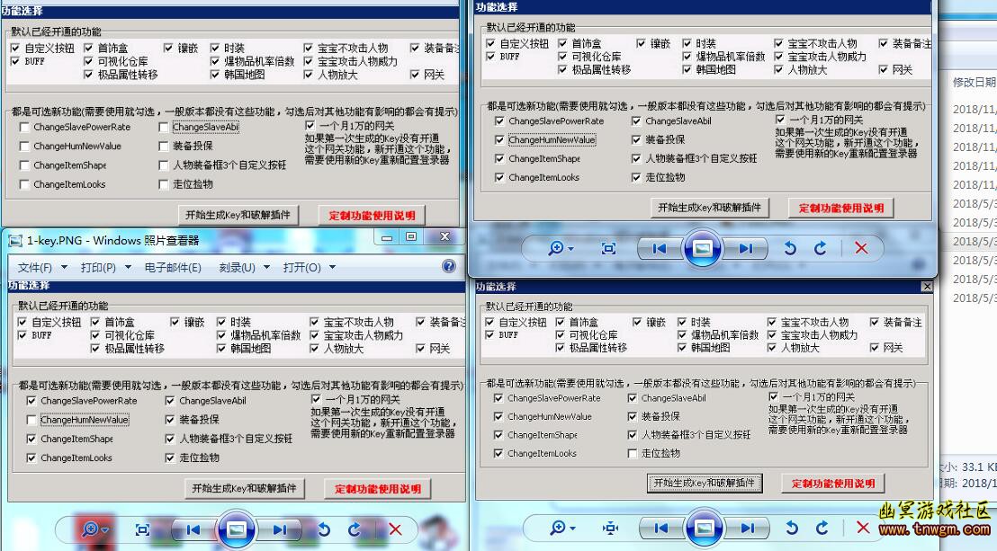 QQ截图20181108130432.jpg