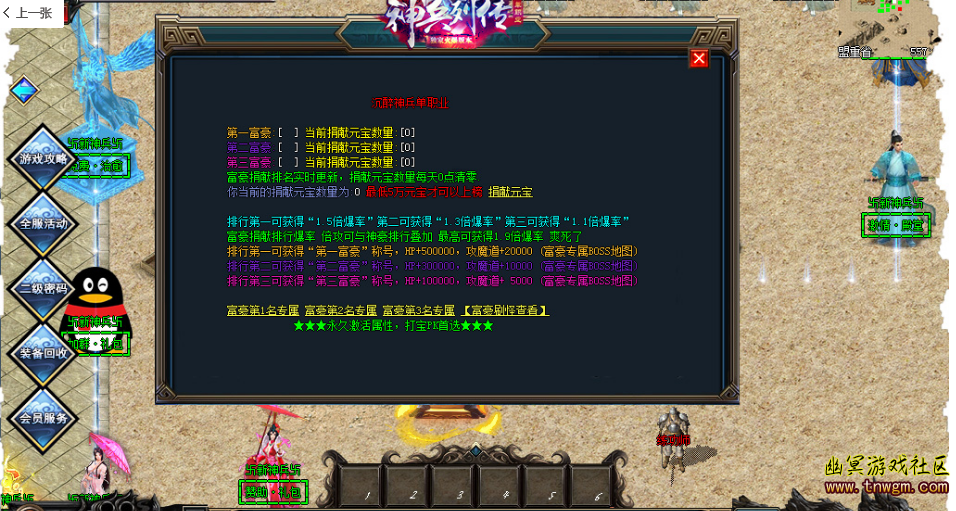 QQ图片20181109200935.png