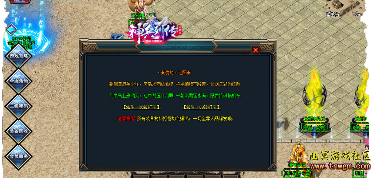 QQ图片20181109201356.png