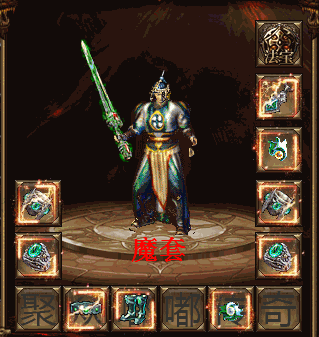 魔套.gif
