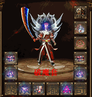 破魔.gif
